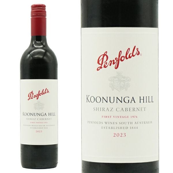 ペンフォールド(ペンフォールズ) クヌンガ ヒル シラーズ カベルネ