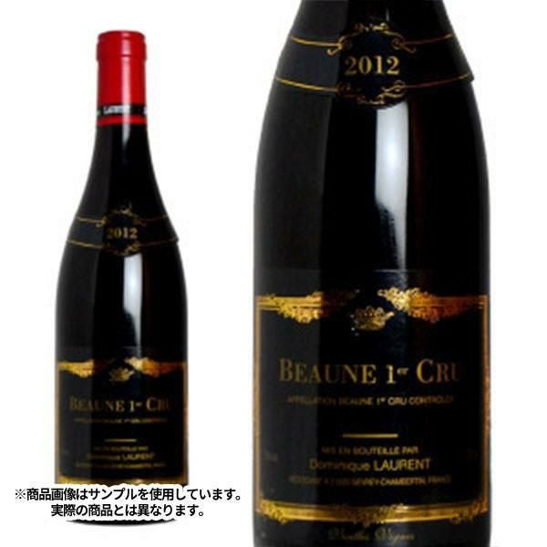 ドミニク・ローラン ボーヌ 1er Cru レ・ルヴェルゼ 2000年750ml ボーヌ プルミエ クリュ 一級 ヴィエイユ ヴィーニュ 2016年 ドミニク