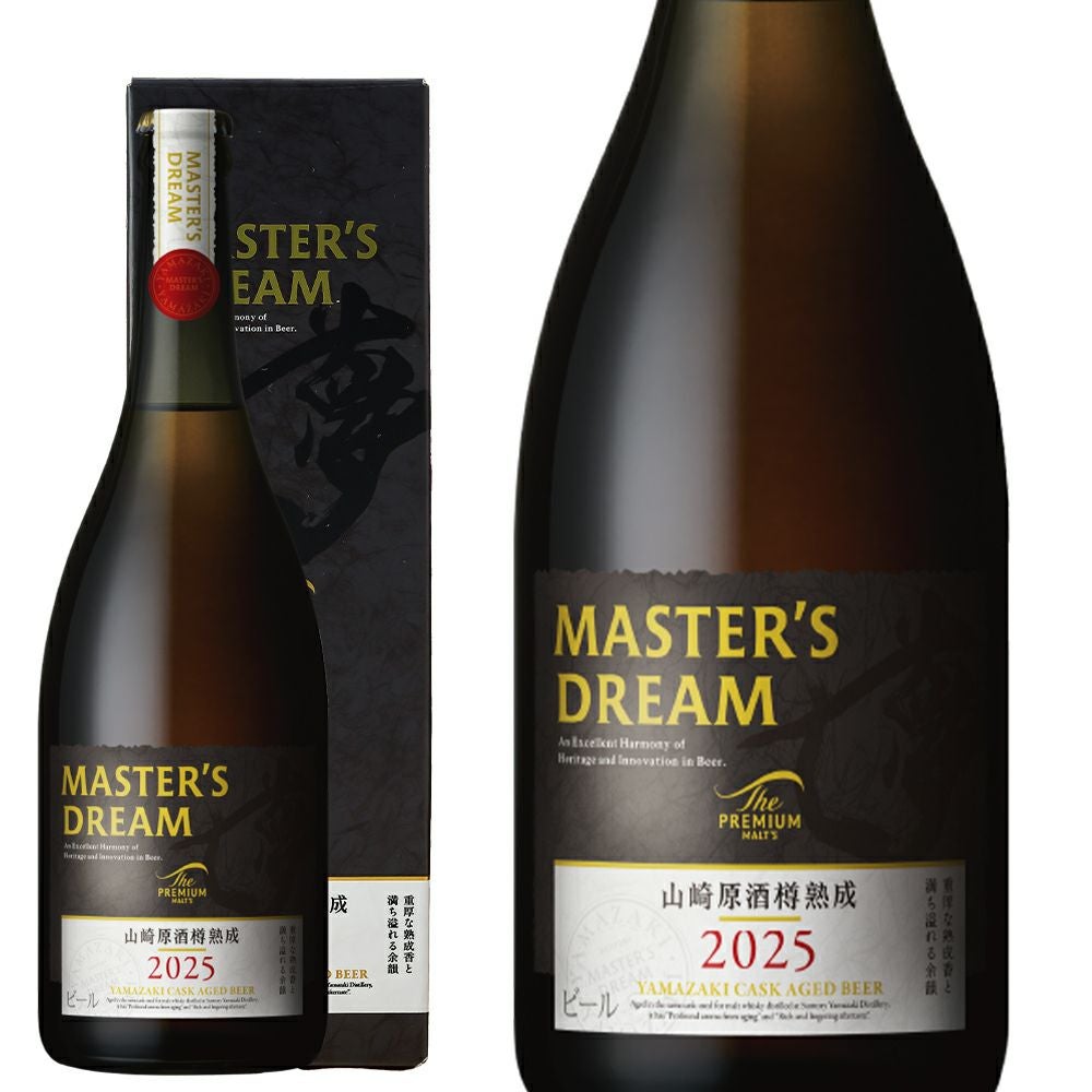 送料無料 箱入】マスターズドリーム 山崎原酒樽熟成 2025 プレミアム