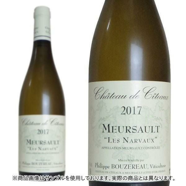 【まとめ割有】Meursault Les Narvaux 2016 750ml ムルソー レ ナルヴォー[2016]年 蔵出し限定品 オーク樽(新樽30％)12