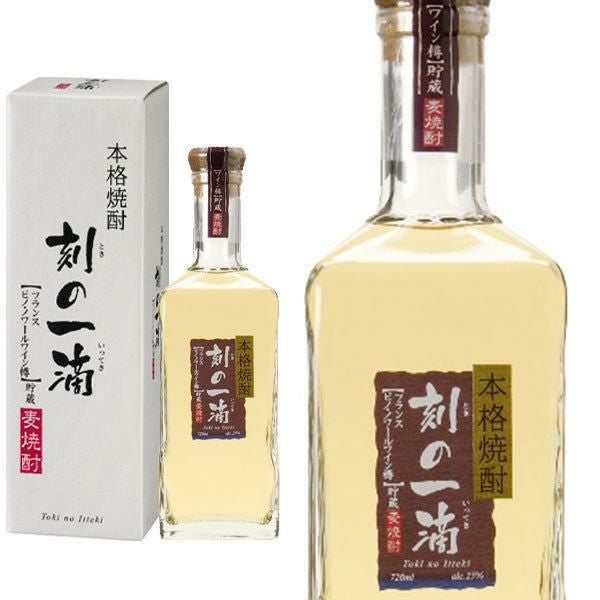 箱入り】刻の一滴(ときのいってき) フランス ピノノワール樽貯蔵 本格