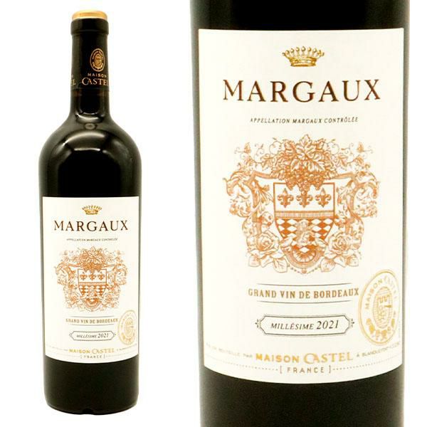 メゾン カステル マルゴー 2021年 カステル社 750ml フランス ラング