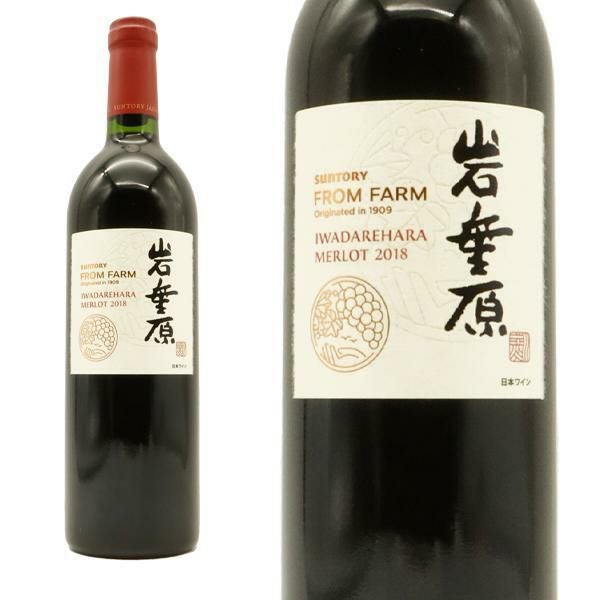 SAYS FARM メルロ 2018 バレルセレクションB6/B7 133本限定 SAYSFARM セイズファーム 各種 - 【富山 吉田酒店】