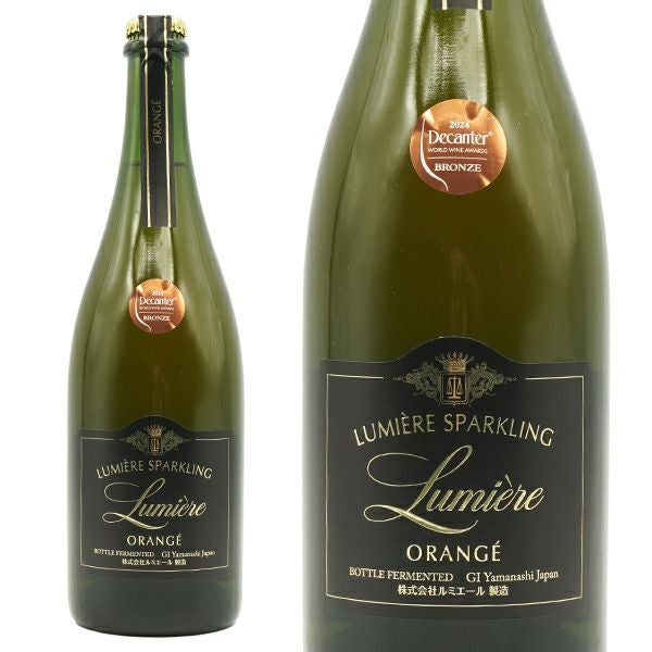 ルミエール スパークリング オランジェ 2022 高級シャンパン方式＝瓶内