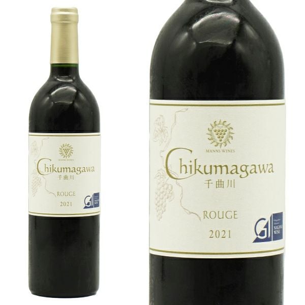 千曲川 ルージュ 2021 マンズ 小諸ワイナリー 限定作品Manns Wines