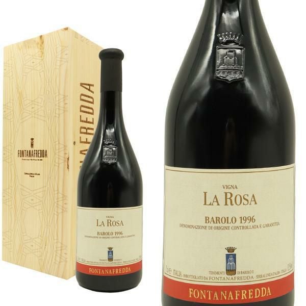 豪華木箱入り】バローロ ヴィーニャ ラ ローザ 1996 秘蔵古酒