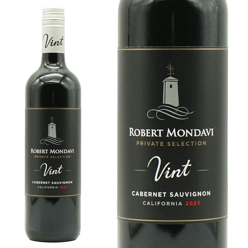 ロバート モンダヴィ プライベート セレクション ヴィント カベルネ