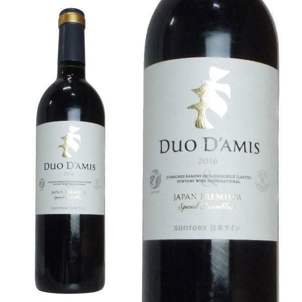 最高級日本ワイン デュオ ダミ スペシャル (友好の二重奏)2016年 超