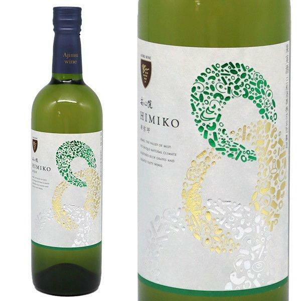 安心院ワイン 卑弥呼(ひみこ) 白ワイン 安心院葡萄酒工房 日本ワイン