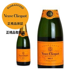 ヴーヴ クリコ イエローラベル ポンサルダン ブリュット 白 泡 N.V