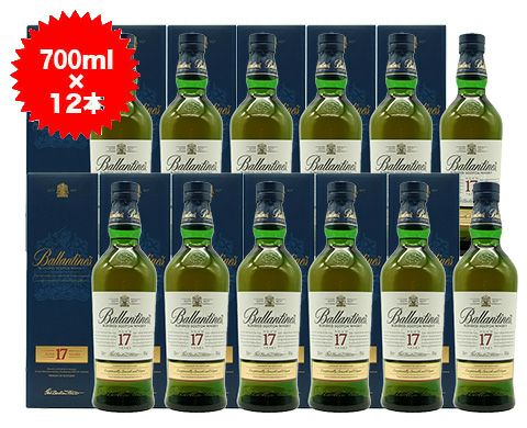 送料無料/12本セット】【箱入 正規品】バランタイン 17年 700ml×12本