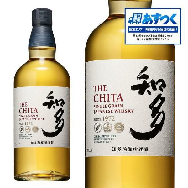 あす楽】サントリーウイスキー 知多 43％ 700ml 正規品 （日本
