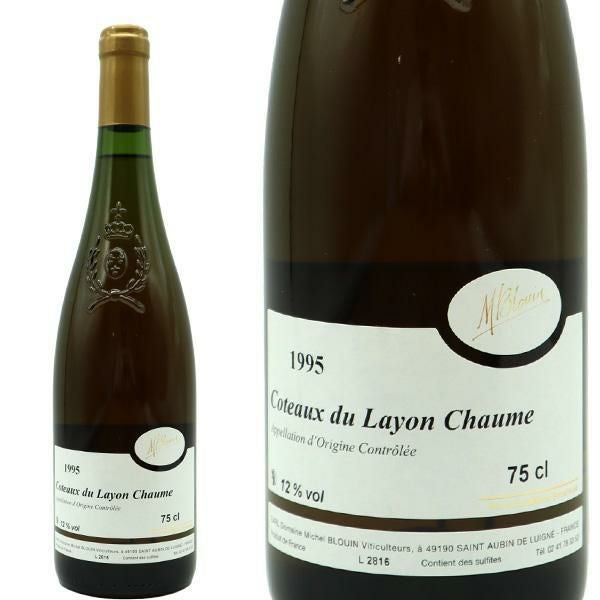 コトー デュ レイヨン ショーム 1995 究極限定蔵出し秘蔵古酒 ドメーヌ