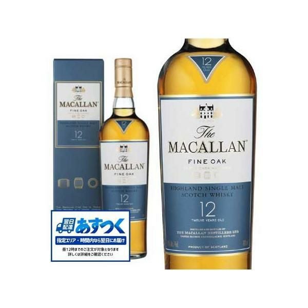 あす楽】【正規品 箱入】ザ マッカラン ファインオーク[12]年 トリプル