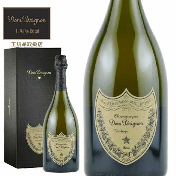 大型マグナムサイズ/豪華箱入/正規品】ドン ペリニョン 2013 モエ エ