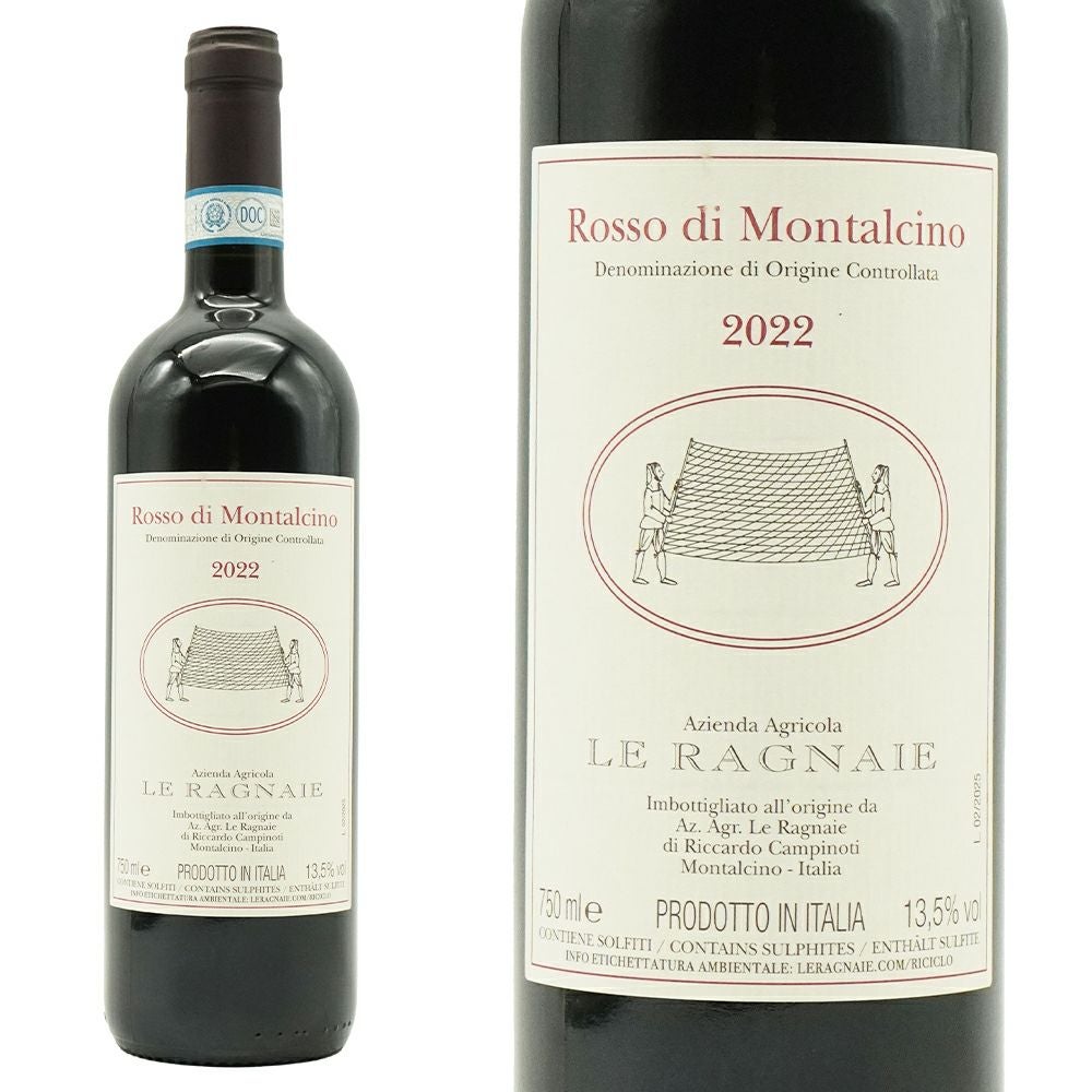ロッソ ディ モンタルチーノ 2022 レ ラニャイエ DOCロッソ ディ