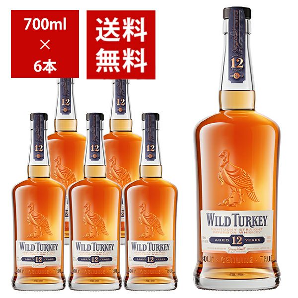 送料無料 正規品】ワイルドターキー 12年 700ml×6本 ケース 6本入り