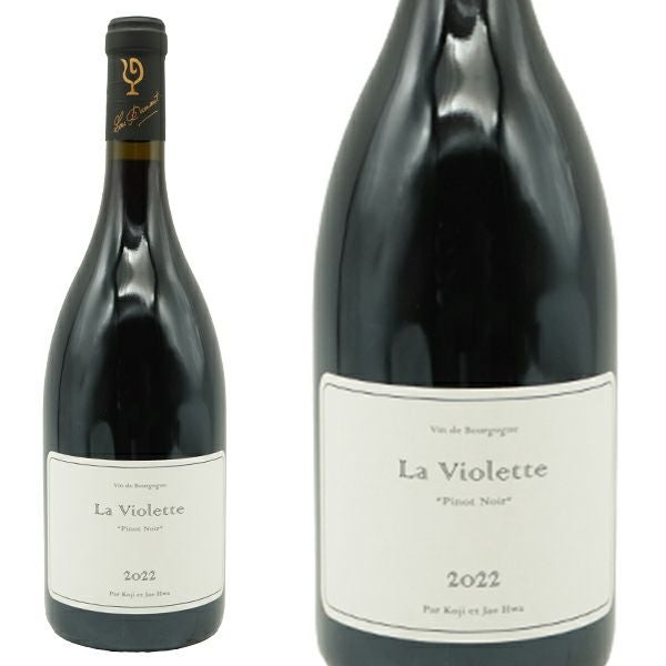 La Violette ピノ・ノワール 2023 ルー・デュモン / ラ・ヴィオレット ピノ・ノワール(2023年 750ml