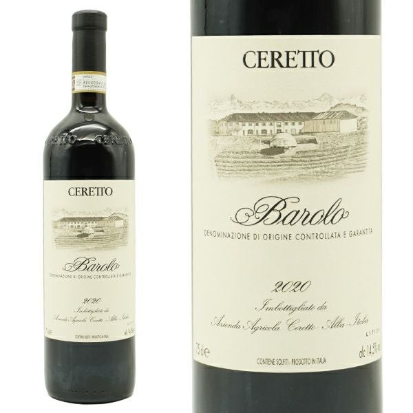 バローロ 2020 蔵出し チェレット社元詰 DOCGバローロ 正規品