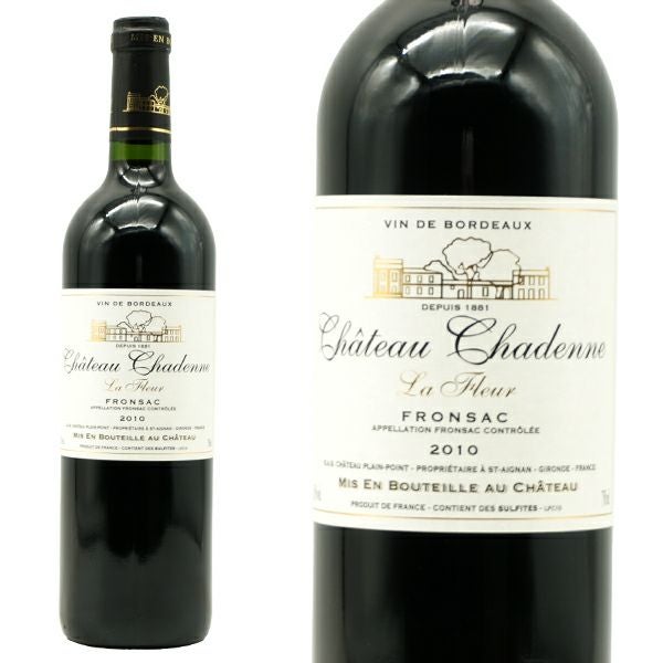 シャトー シャデンヌ ラ フルール 2010 AOCフロンサック シャトー元詰