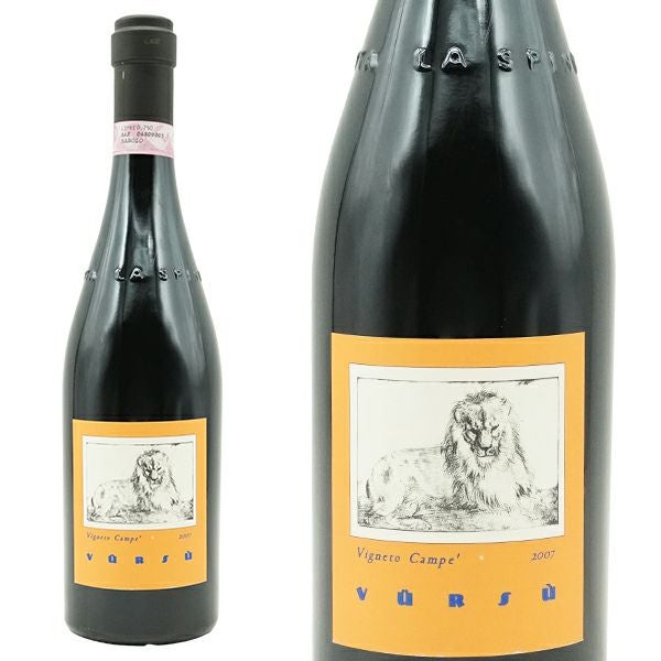 バローロ カンペ ラ スピネッタ 2007 希少19年熟成品 蔵出し品 ラ