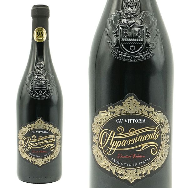 カ ヴィットリア アパッシメント リミテッド エディション 2023 カーサ