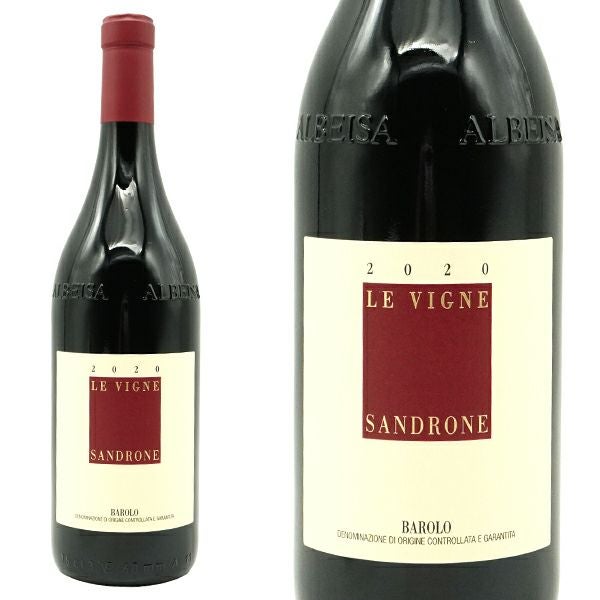 バローロ レ ヴィーニェ 2020 蔵出し作品 ルチアーノ サンドローネ元詰