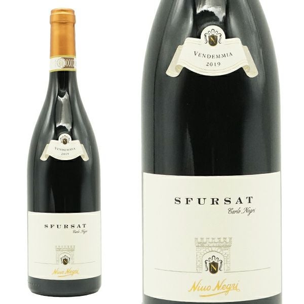 カルロ ネグリ スフルサート(スフォルツァート) ヴァルテッリーナ 2019