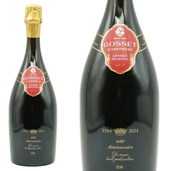 Gosset ブリュット シャンパン 木箱付きMAGNUM1500ml ゴッセ グラン・レゼルヴ ブリュット NV（化粧箱入り） | THE CELLAR
