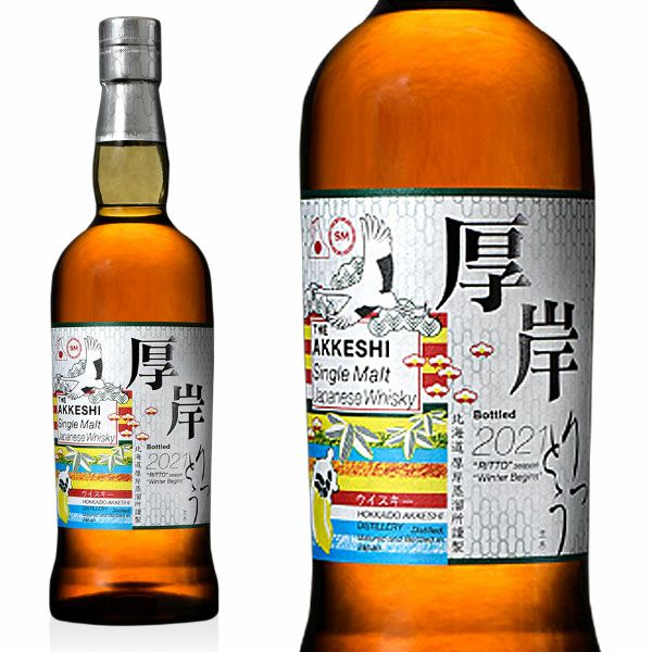 厚岸ウイスキー　立冬 厚岸 シングルモルトジャパニーズウイスキー 立冬 – 酒類ドットコム
