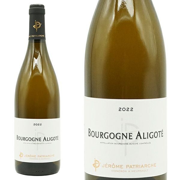 ブルゴーニュ アリゴテ 2022 蔵出し限定品 ドメーヌ ジェローム パトリ