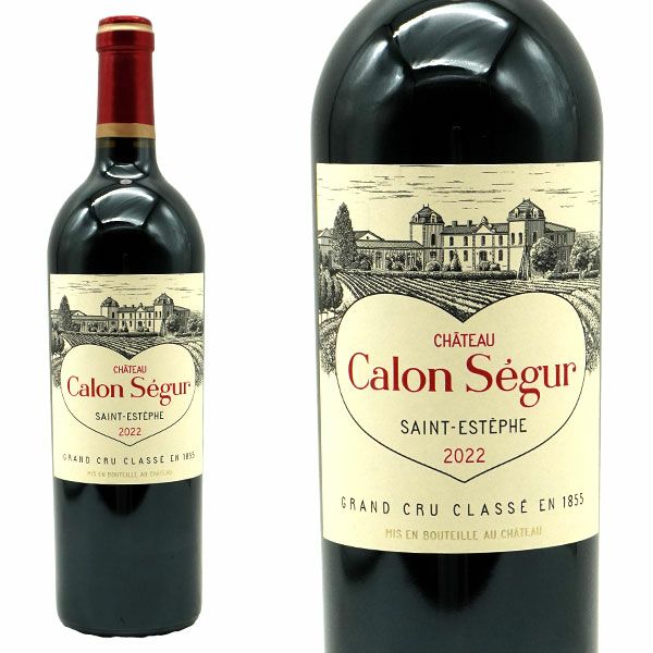 シャトー カロン セギュール 2022 メドック グラン クリュ クラッセ