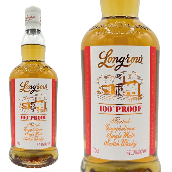 正規品】ロングロウ 100プルーフ ピーテッド キャンベルタウン