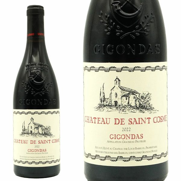 ジゴンダス 2022 蔵出し品 シャトー ド サン コム元詰 AOCジゴンダス