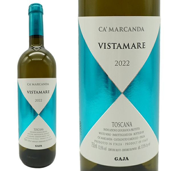 ヴィスタマレー　2023 750ml CA' MARCANDA 2023 Gaja Ca'Marcanda 