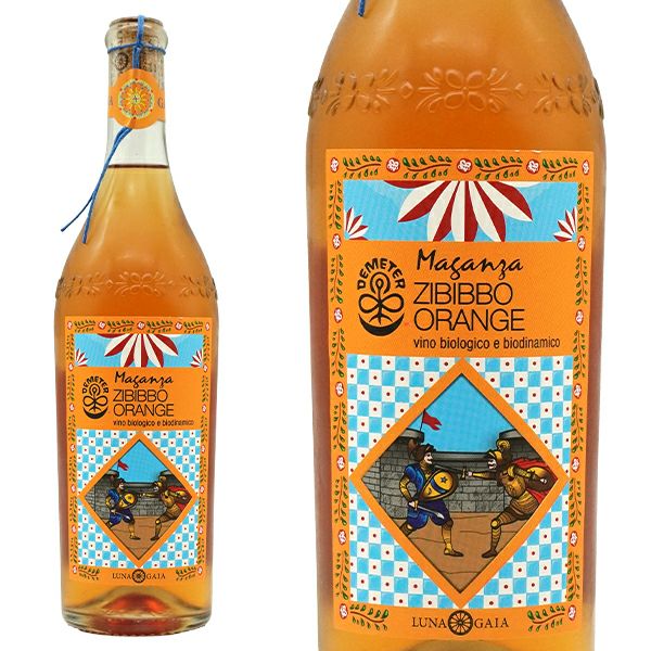 リピート　シルビア様２本 エキストラオレンジ　1000ml オレンジワイン、DelaGris2024の仕込み | 丹波ワイン四季情報