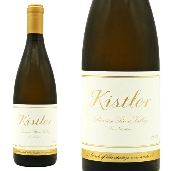 キスラー シャルドネ レ ノワゼッティエール ルシアン リヴァー