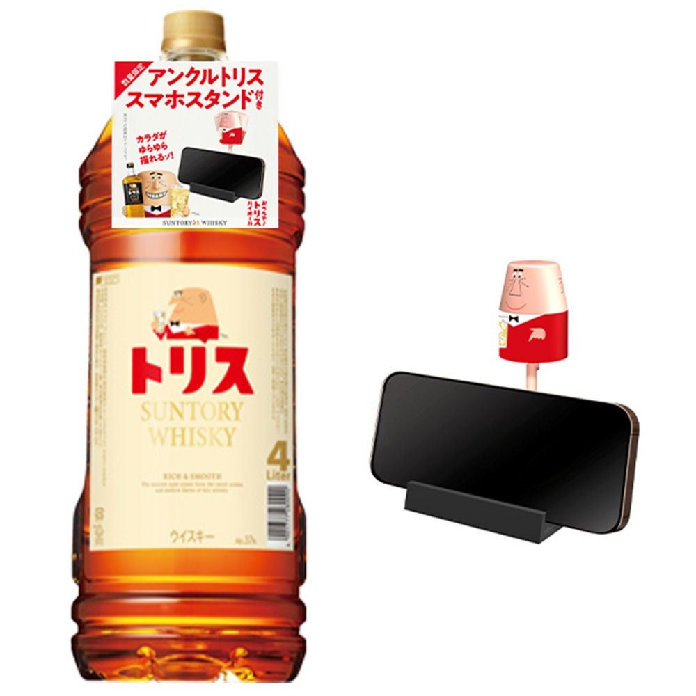 希少 サントリー アンクルトリス ピック 10本 アンクルトリススマホスタンド付】トリス クラシック 4000ml アンクル