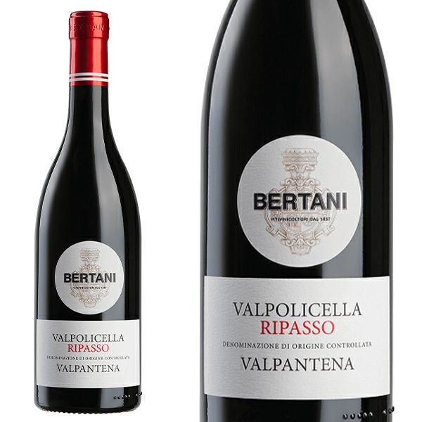 ヴァルポリチェッラ リパッソ 2020 ベルターニValpolicella Ripasso
