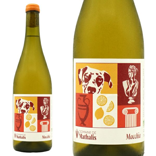 マッキア 2024 蔵出し限定作品 ドメーヌ ド マタリス元詰 自然派 ビオ