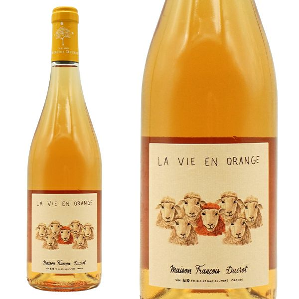 ラ ヴィ アン オランジュ(オレンジワイン) 2024 ザ シープ（by メゾン