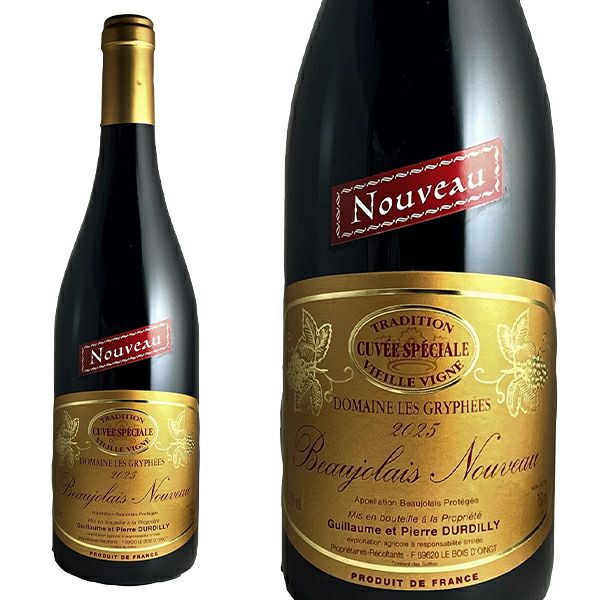 Domaine Les Gryphees 2012産 ボジョレー2025】ボジョレー ヌーヴォー キュヴェ スペシャル VV 2025