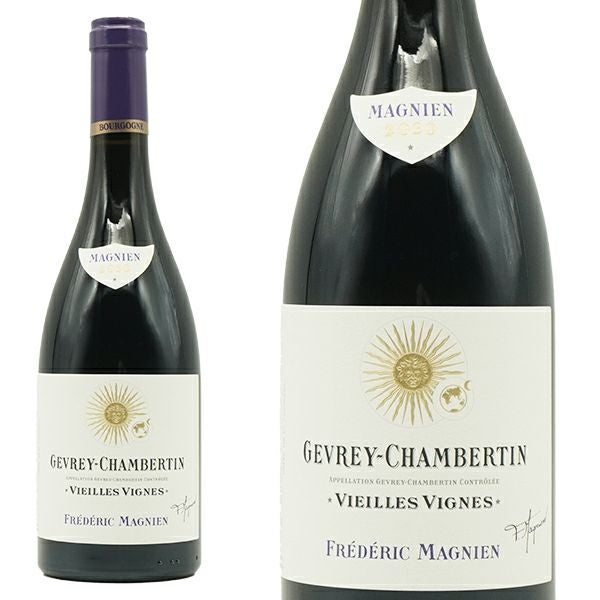 ジュヴレ シャンベルタン ヴィエイユ ヴィーニュ ジャー熟成 2022