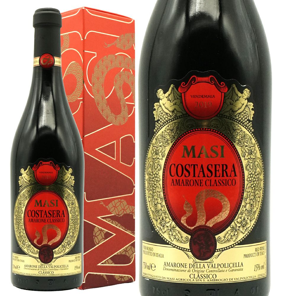 豪華箱入】アマローネ デッラ ヴァルポリチェッラ クラッシコ