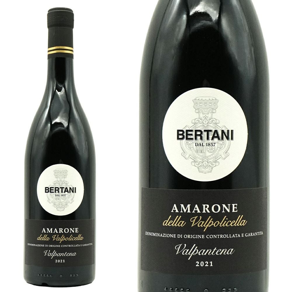 ベルターニアマローネ2005ビラアルベーデ 2005 Bertani Amarone della Valpolicella Classico DOCG, Veneto