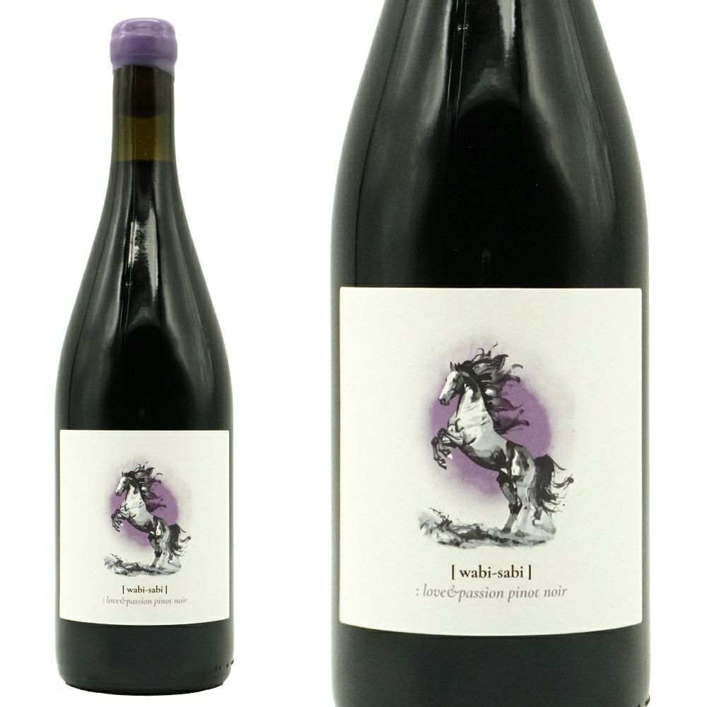 ワビ サビ ラブ＆パッション ピノ ノワール 駆け上がる馬 (午) ラベル