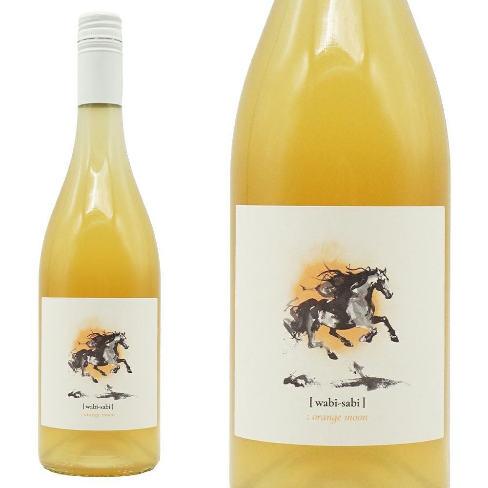 ワビ サビ オレンジ ムーン 駆け上がる馬 (午) ラベル N.V TOAフランツ