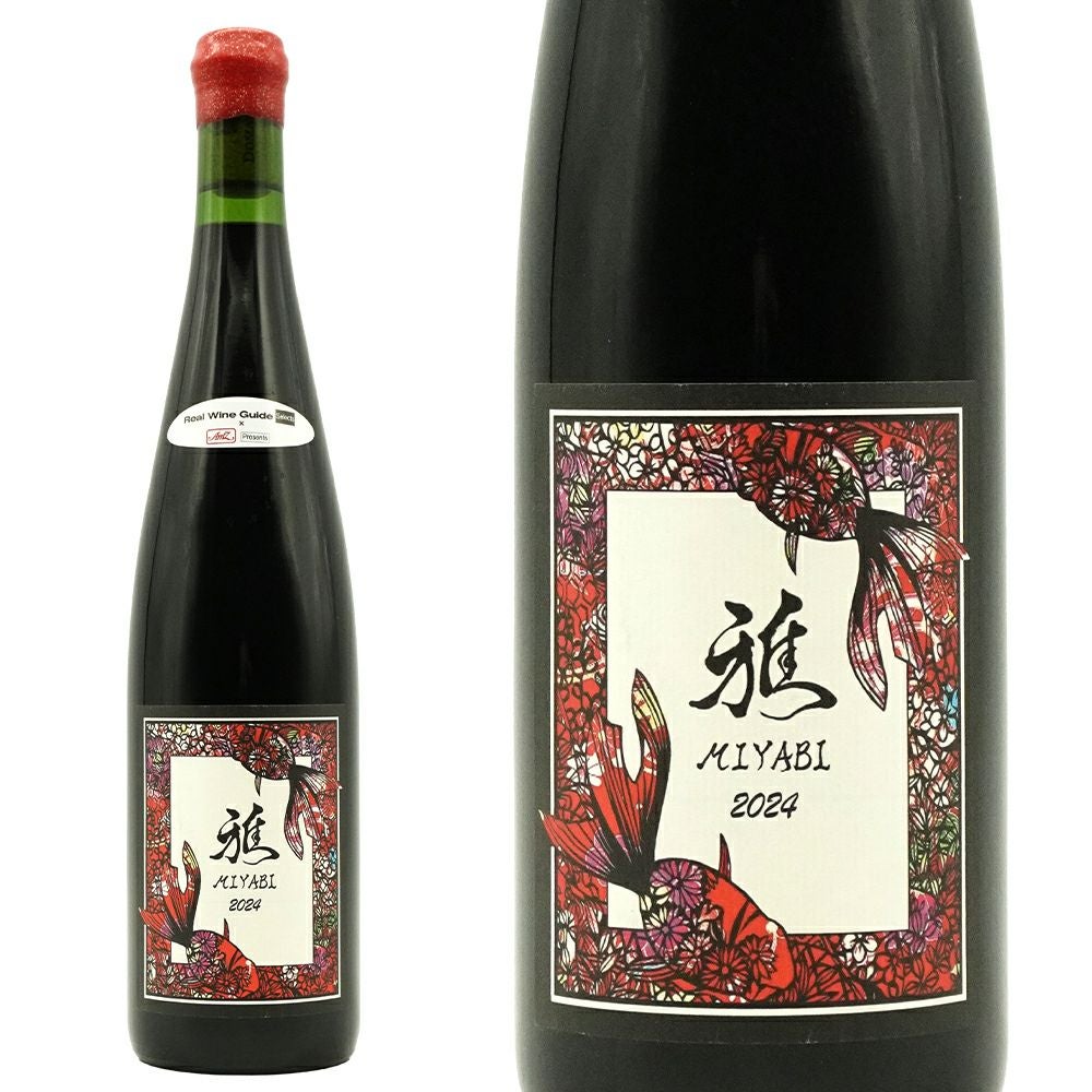 ドメーヌ ブレス MIYABI (みやび) -雅- 2024 北海道余市町 ドメーヌ