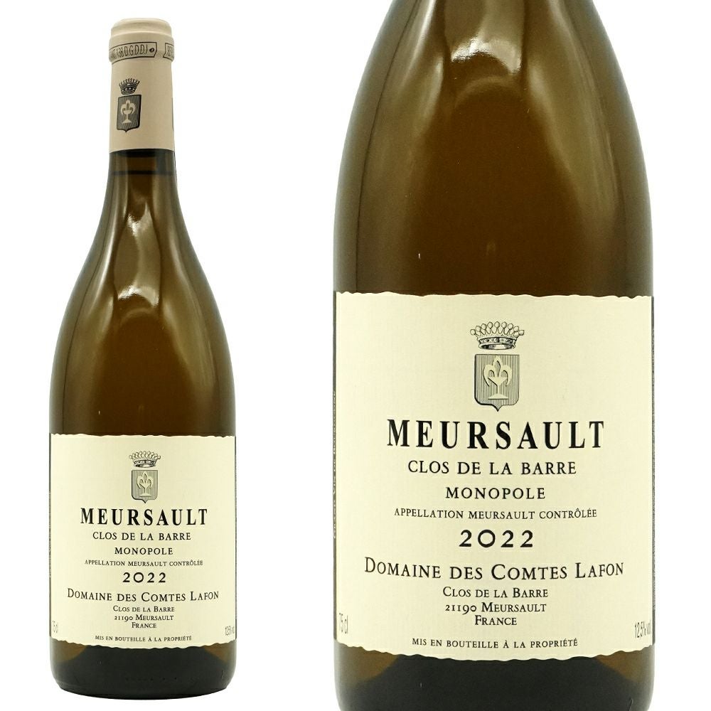 【希少・空瓶】コント・ラフォン ムルソー2015 コント ラフォン ムルソー 2015 コントラフォン Comtes Lafon