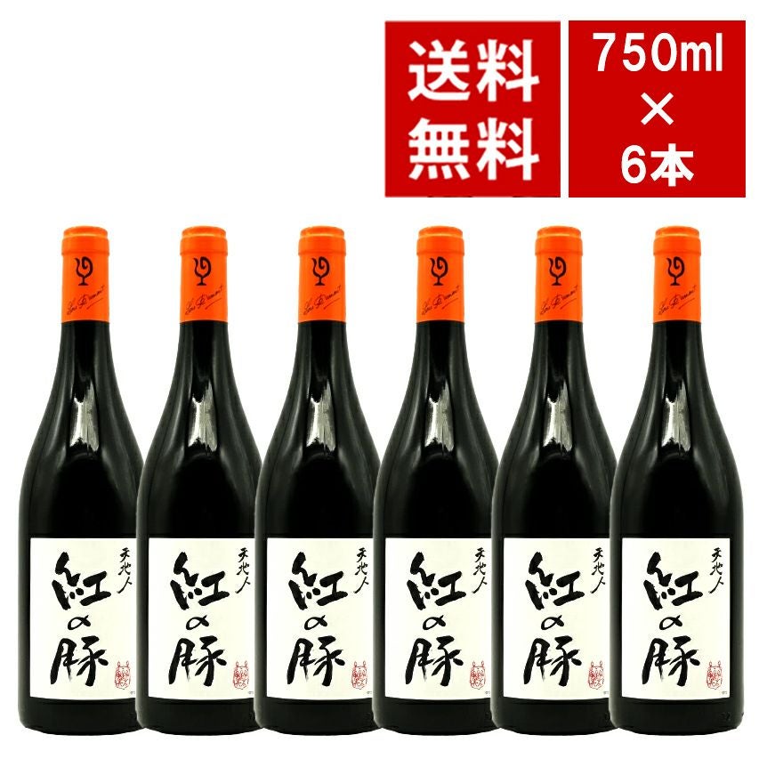 ワインセット | うきうきワインの玉手箱 公式オンラインショップ